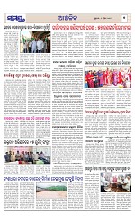 Page 7 Thumbnail