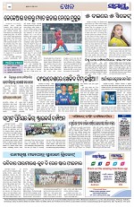 Page 12 Thumbnail