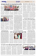 Page 5 Thumbnail