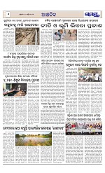Page 6 Thumbnail
