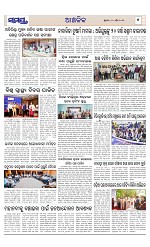 Page 7 Thumbnail