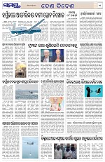 Page 11 Thumbnail