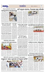 Page 7 Thumbnail