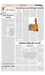 Page 8 Thumbnail