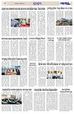 Page 10 Thumbnail