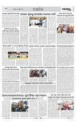 Page 13 Thumbnail