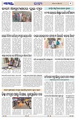 Page 5 Thumbnail