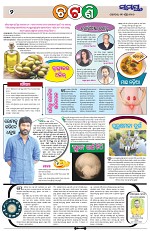 Page 2 Thumbnail