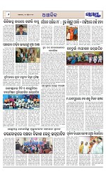 Page 6 Thumbnail