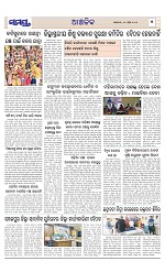 Page 7 Thumbnail