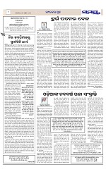 Page 8 Thumbnail