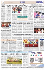 Page 12 Thumbnail