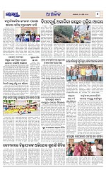 Page 7 Thumbnail