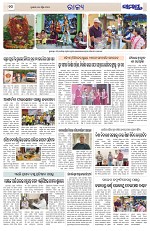 Page 10 Thumbnail