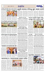 Page 6 Thumbnail
