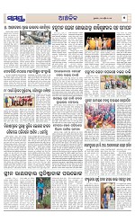 Page 7 Thumbnail