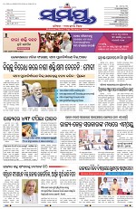 Page 1 Thumbnail