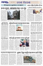 Page 11 Thumbnail