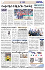 Page 12 Thumbnail