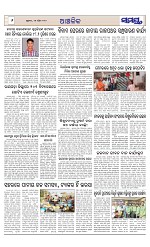 Page 6 Thumbnail