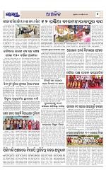 Page 7 Thumbnail