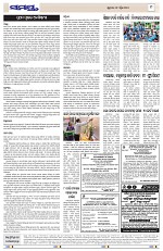Page 9 Thumbnail