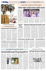 Page 3 Thumbnail
