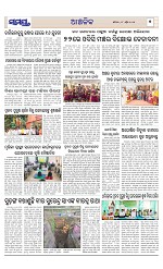 Page 7 Thumbnail
