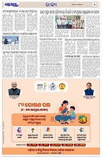 Page 5 Thumbnail