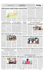 Page 6 Thumbnail