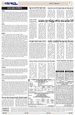 Page 9 Thumbnail