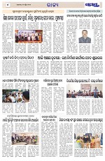 Page 4 Thumbnail