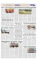 Page 6 Thumbnail