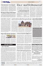 Page 9 Thumbnail