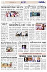 Page 10 Thumbnail