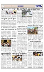 Page 6 Thumbnail