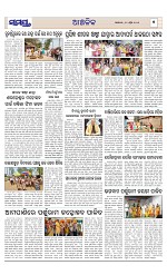 Page 7 Thumbnail