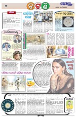 Page 2 Thumbnail