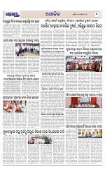 Page 7 Thumbnail