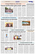 Page 4 Thumbnail
