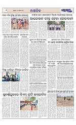 Page 6 Thumbnail