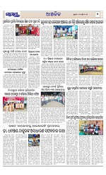 Page 7 Thumbnail