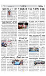 Page 6 Thumbnail