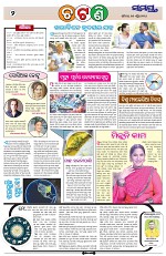 Page 2 Thumbnail