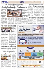 Page 5 Thumbnail