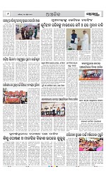 Page 6 Thumbnail