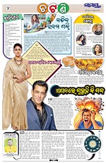 Page 2 Thumbnail