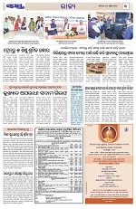 Page 3 Thumbnail