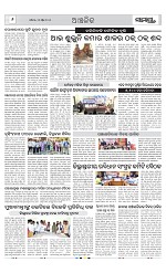 Page 6 Thumbnail