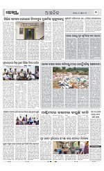 Page 7 Thumbnail
